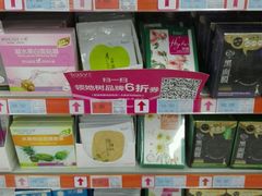 -世纪联华超市(金华双龙店)