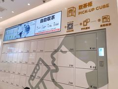 -喜茶(滨江宏岸店)