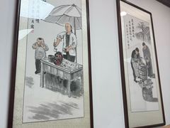 -门框胡同百年卤煮(新街口店)