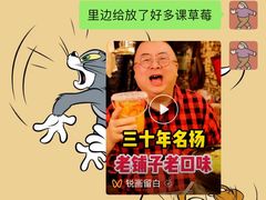 -名扬烤肉(起源店)