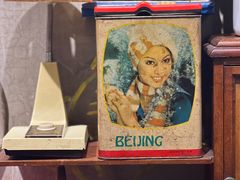 -永安里地摊烤肉(首创店)