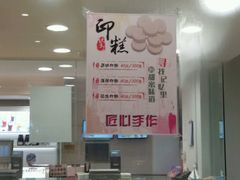 -上海哈尔滨食品厂(淮海中路店)