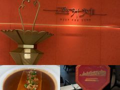 -遇外滩(BFC外滩金融中心店)
