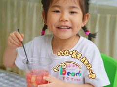 -金豆子幼稚园