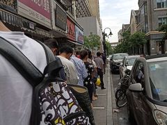 -吴山烤禽 (吴山路店)