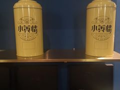 -也枫·小黄楼(南山路旗舰店)