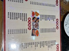 菜单-玉园烧烤·海鲜辣炒