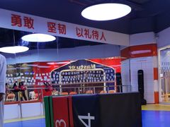 -贝+跆拳道(新天地道馆)