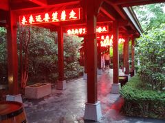 -天目湖御水温泉·度假酒店