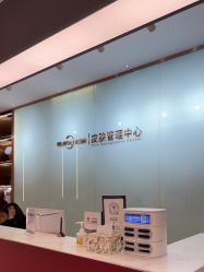 -杭州米兰柏羽医疗美容医院