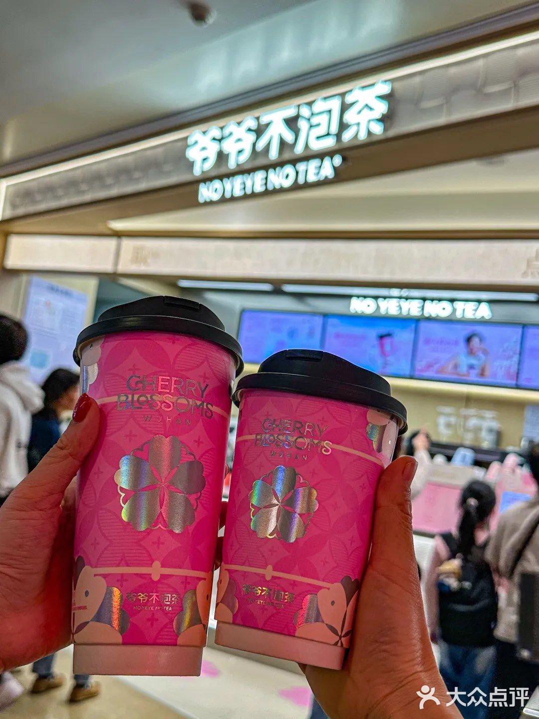 这个春天你最想和谁一起喝奶茶！