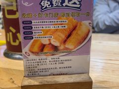 -银记肠粉店(南方医院店)