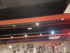 -付小姐在成都(五道口店)