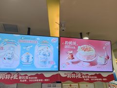 -DQ·蛋糕·冰淇淋(金牛万达店)