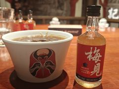 -杨记隆府(时代天街店)