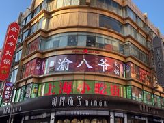 -南京路步行街