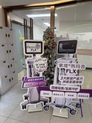 -至简医疗美容·医生集团