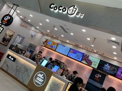 -CoCo都可(合生汇店)