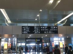 -温州龙湾国际机场