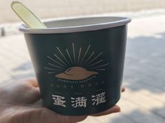 -蛋满灌·非遗手工灌蛋(龙头路店)