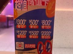 -蛙来哒(京基KKone店)