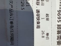 -仟吉(大溪地店)
