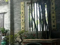 -荔湾博物馆