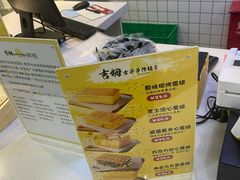 -吉姆大师傅(北京华联亦庄店)