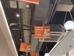-嘉旺(益华大厦店)
