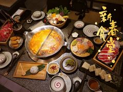 -湊湊火锅·茶憩(和平大悦城店)