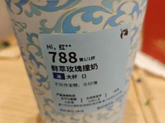 -瑞幸咖啡(江汉路中山大道店)