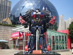 -陕西自然博物馆