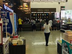 -新华书店(新街口旗舰店)