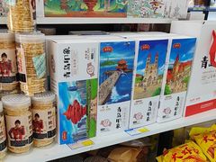 -琴礼季·青岛特产(西海岸店)