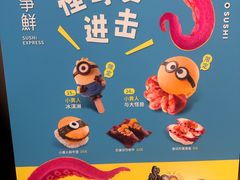 -争鲜回转寿司(大连和平广场凯德PLUS店)