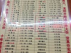 -皇后阿龙烤吧(原泉城路店)