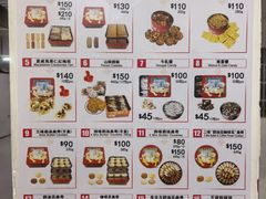 -珍妮曲奇聪明小熊(尖沙咀店)