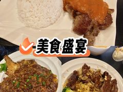 -兰芳园(凯茵新城店)
