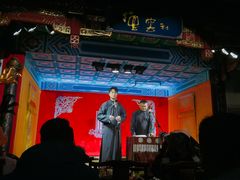 -德云社(三里屯店)