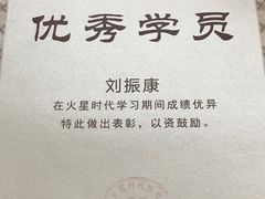 -火星时代教育(厦门校区)