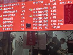 -小罗子汤店(大士院总店)