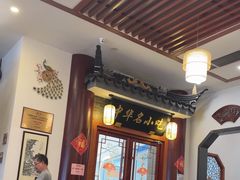 -同得兴面馆.苏式面.三虾面(园区店)