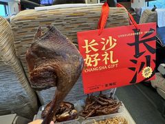 -金湘权老长沙酱板鸭(印象汇步行街店)