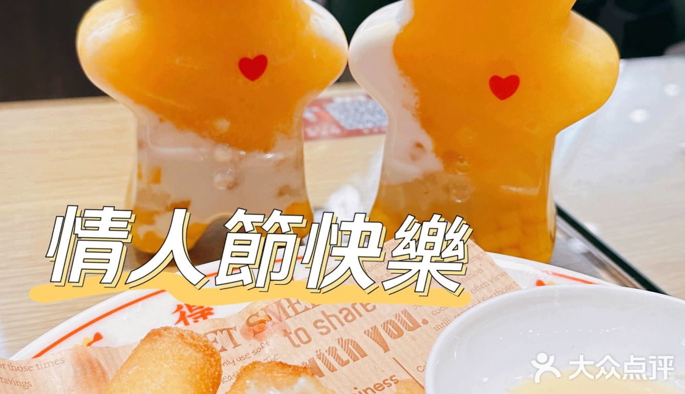 名不虚传的华人冰厅