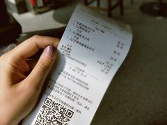 账单-星巴克臻选(海伦中心店)