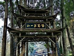 -青城山
