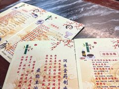 -润生堂(泰然四路店)