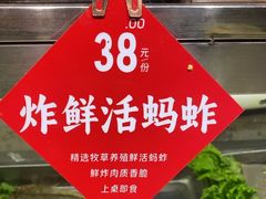-塘屋烧烤·云南火塘烧烤品牌(春城慧谷旗舰店)