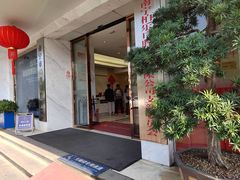 -柏乐口腔医院·舒适化无痛种植牙中心(东盟商务区院)