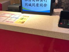 -小杨生煎(虹桥机场T1到达店)